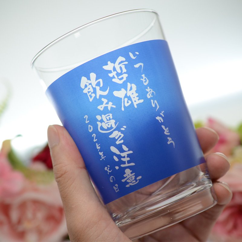 画像16: 名入れ グラス タンブラー ギフト カラーグラス 470ml 名前入り プレゼント 名入れ彫刻 コップ ビアグラス ビール グラス 焼酎グラス ハイボール ソフトドリンク 酒器 実用的 2026 化粧箱 リボン付 (16)