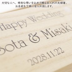 画像10: 名入れ ギフト プレゼント《桐箱入り 箸 夫婦箸 縁起紋》母の日 父の日 結婚 入籍 結婚式 両親贈呈品 金婚式 はし ハシ hashi hasi (10)