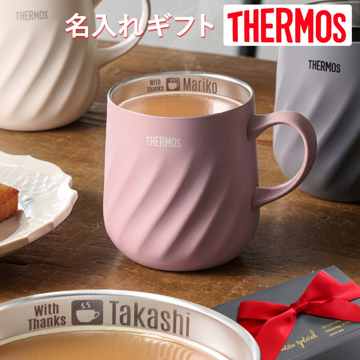 画像1: 名入れ マグカップ サーモス 真空断熱マグカップ 350ml JTD-350 THERMOS ステンレス メッセージ コーヒー お誕生日 還暦祝い プレゼント 名前入りギフト 名入れギフト 送料無料 最短 即日発送 女性 男性 実用的 2026 (1)