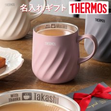 画像1: 名入れ マグカップ サーモス 真空断熱マグカップ 350ml JTD-350 THERMOS ステンレス メッセージ コーヒー お誕生日 還暦祝い プレゼント 名前入りギフト 名入れギフト 送料無料 最短 即日発送 女性 男性 実用的 2026 (1)