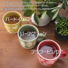 画像5: 名入れ マグカップ 「 ナチュル マグカップ 名入れ 」 陶器 北欧風 ギフト コーヒー おしゃれ 食器 かわいい 紅茶 お誕生日 還暦祝い プレゼント 名前入りギフト 名入れギフト ランキング 最短 即日発送 女性 男性 実用的 2026 (5)