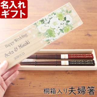 #敬老の日　#内祝い　#名入れ　#オーダー　#結婚式　#記念品　#激安　に❤︎ 価格帯別 5,000円〜10,000円（お祝い・記念日） - 名入れもん （ 名