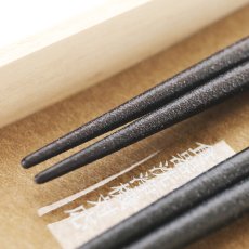 画像7: 名入れ ギフト プレゼント《桐箱入り 箸 夫婦箸 八角歌舞伎》母の日 父の日 結婚 入籍 結婚式 両親贈呈品 金婚式 (7)