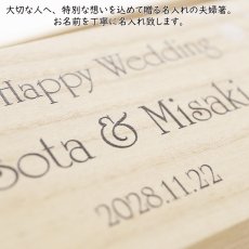 画像3: 名入れ ギフト プレゼント《桐箱入り 箸 夫婦箸 八角歌舞伎》母の日 父の日 結婚 入籍 結婚式 両親贈呈品 金婚式 (3)