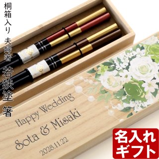 価格帯別 5,000円〜10,000円（お祝い・記念日） - 名入れもん （ 名