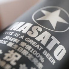 画像5: 名入れ タンブラー プレゼント  《  2way 缶ホルダー タンブラー ステンレス 真空二重構造 350ml  》 男性 父 ビール 名前入り ギフト お父さん 還暦祝い 退職祝い 60歳 記念品 おしゃれ 70歳 お祝い 女性 40代 50代 60代 70代 80代 即日 定年 実用的 2026　※缶ビール等は付属していません (5)