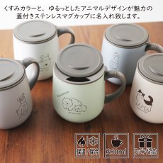 画像2: 名入れ マグカップ 真空断熱 《animarupo フタ付 ステンレスマグ 350ml》ステンレス メッセージ コーヒー お誕生日 還暦祝い プレゼント 名前入りギフト 名入れギフト 送料無料 最短 即日発送 女性 男性 実用的 2026 (2)