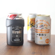 画像8: 名入れ サーモス 保冷缶ホルダー 350ml缶用 缶ビール風デザイン THERMOS JDU-351 お誕生日 還暦祝い プレゼント 名入れ 名前入りギフト 名入れギフト 最短 即日発送 実用的 2026 (8)