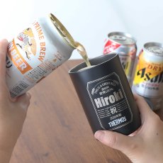 画像7: 名入れ サーモス 保冷缶ホルダー 350ml缶用 缶ビール風デザイン THERMOS JDU-351 お誕生日 還暦祝い プレゼント 名入れ 名前入りギフト 名入れギフト 最短 即日発送 実用的 2026 (7)