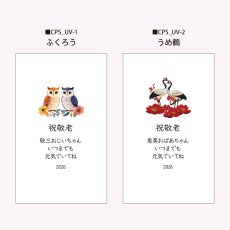 画像4: 敬老の日 名入れ プレゼント  《敬老ギフト 【鑑賞用】 ステンレス製 ホワイト保冷缶ホルダー 真空二重構造 350ml  》 保冷缶ホルダー 男性 父 缶 ビール 名前入り ギフト お父さん 還暦祝い 退職祝い 60歳 記念品 おしゃれ 70歳 40代 50代 60代 70代 定年 2026 (4)