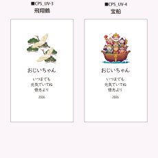 画像5: 敬老の日 名入れ プレゼント  《敬老ギフト 【鑑賞用】 ステンレス製 ホワイト保冷缶ホルダー 真空二重構造 350ml  》 保冷缶ホルダー 男性 父 缶 ビール 名前入り ギフト お父さん 還暦祝い 退職祝い 60歳 記念品 おしゃれ 70歳 40代 50代 60代 70代 定年 2026 (5)