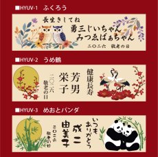 画像9: 敬老の日 名入れ ギフト プレゼント《敬老ギフト 桐箱入り 箸 夫婦箸 江戸桜園》母の日 父の日 結婚 入籍 結婚式 両親贈呈品 金婚式 はし ハシ hashi hasi (9)