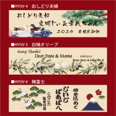 画像10: 敬老の日 名入れ ギフト プレゼント《敬老ギフト 桐箱入り 箸 夫婦箸 江戸桜園》母の日 父の日 結婚 入籍 結婚式 両親贈呈品 金婚式 はし ハシ hashi hasi (10)