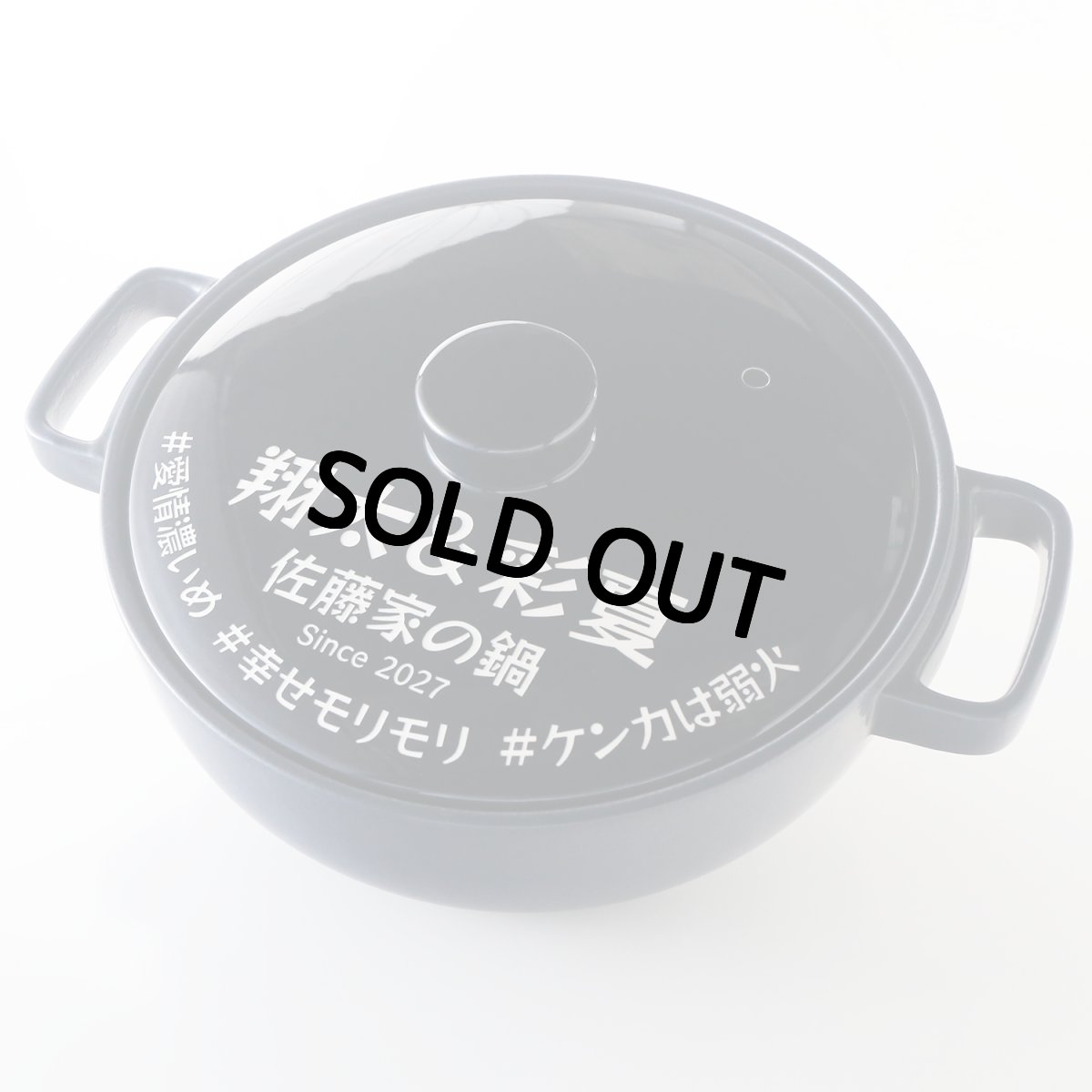 画像12: 結婚祝い 名入れ 土鍋 《 TOTE NAVY【M】 》 IH対応 8号 2〜3人用 2L 電子レンジ オーブン対応 プレゼント 名前入り ギフト 新婚祝い 結婚記念日 新築祝い おしゃれ 夫婦 オーダー 彫刻 2026 (12)