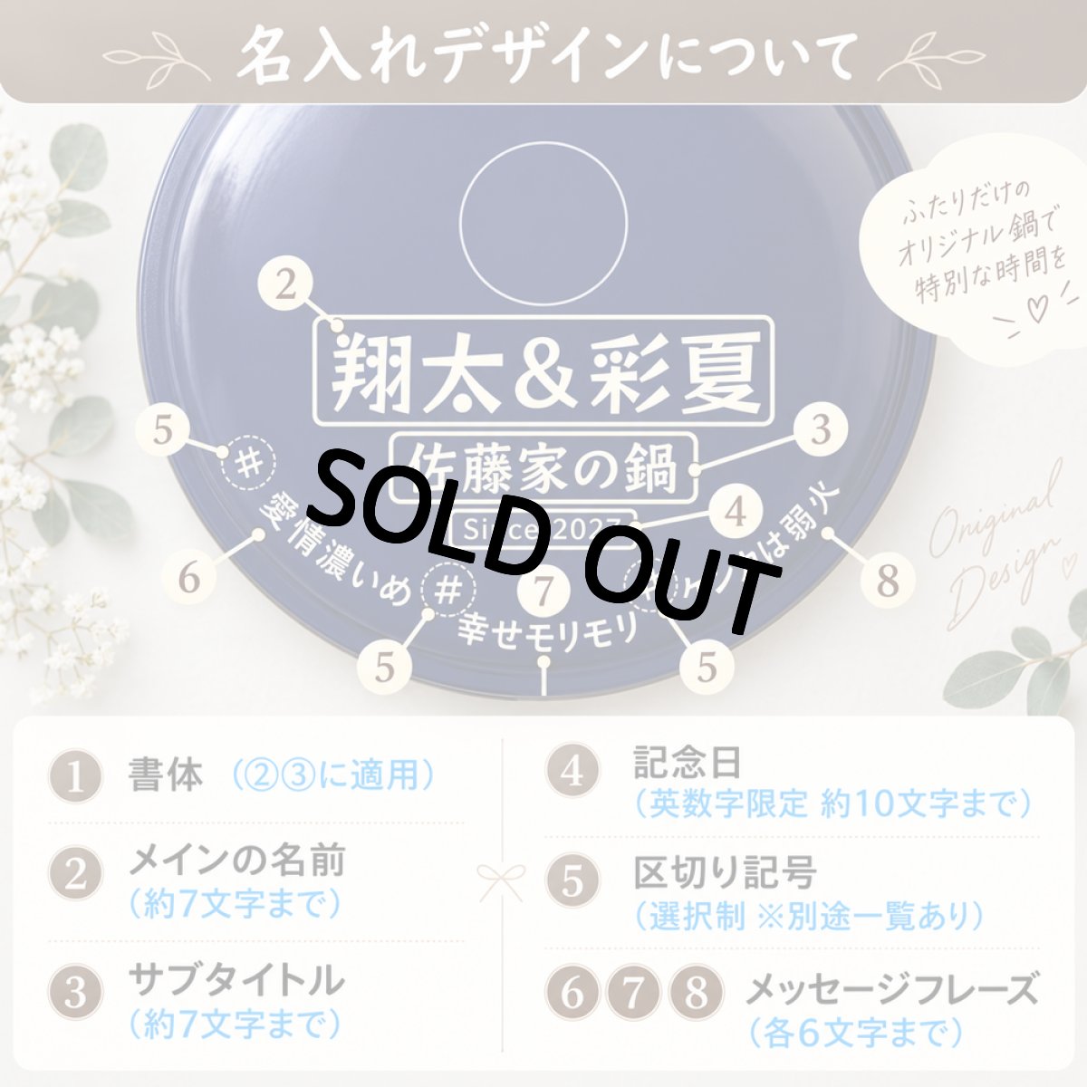 画像8: 結婚祝い 名入れ 土鍋 《 TOTE NAVY【M】 》 IH対応 8号 2〜3人用 2L 電子レンジ オーブン対応 プレゼント 名前入り ギフト 新婚祝い 結婚記念日 新築祝い おしゃれ 夫婦 オーダー 彫刻 2026 (8)