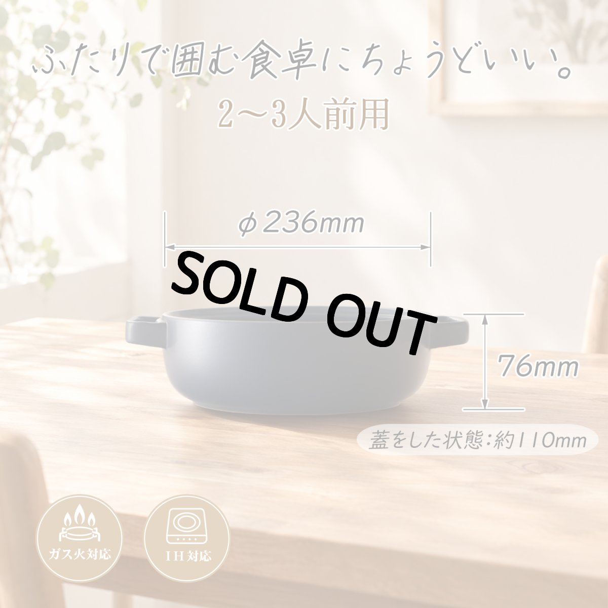 画像5: 結婚祝い 名入れ 土鍋 《 TOTE NAVY【M】 》 IH対応 8号 2〜3人用 2L 電子レンジ オーブン対応 プレゼント 名前入り ギフト 新婚祝い 結婚記念日 新築祝い おしゃれ 夫婦 オーダー 彫刻 2026 (5)