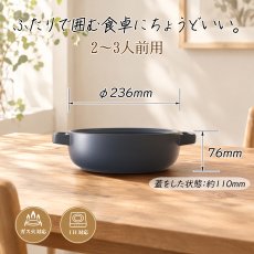 画像5: 結婚祝い 名入れ 土鍋 《 TOTE NAVY【M】 》 IH対応 8号 2〜3人用 2L 電子レンジ オーブン対応 プレゼント 名前入り ギフト 新婚祝い 結婚記念日 新築祝い おしゃれ 夫婦 オーダー 彫刻 2026 (5)