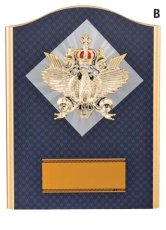 表彰盾 名入れ Gold Star D035 B（270×205mm）