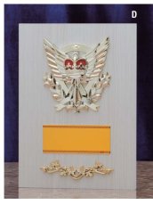 表彰盾 名入れ Gold Star D064 G（180×120mm）