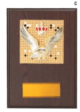 将棋・囲碁 表彰盾 名入れ Gold Star D087 C（300×210mm）