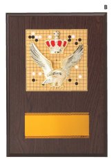 将棋・囲碁 表彰盾 名入れ Gold Star D087 F（210×150mm）