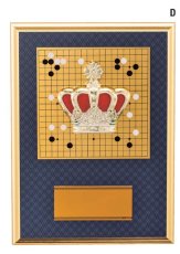 将棋・囲碁 表彰盾 名入れ Gold Star D088 D（260×190mm）
