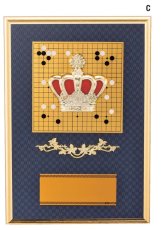 将棋・囲碁 表彰盾 名入れ Gold Star D088 F（210×150mm）