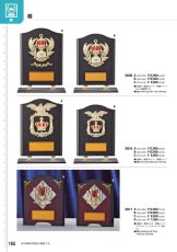 カタログ掲載ページ（Gold Star No.48 p.165）