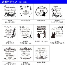 画像15: 名入れ ワイン 金賞ワイン 【  金賞 受賞 ワイン  】 ＜ ギフトボックス 付き ＞ お誕生日 還暦祝い 名前入り 名入れ彫刻 ギフト 贈答 プレゼント 選べるワイン 750ml 結婚祝い (15)
