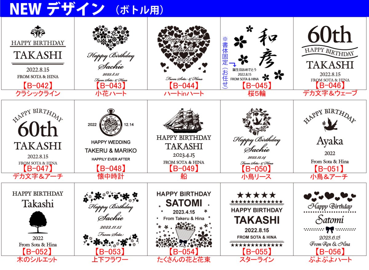 画像16: 名入れ ワイン 金賞ワイン 【  金賞 受賞 ワイン  】 ＜ ギフトボックス 付き ＞ お誕生日 還暦祝い 名前入り 名入れ彫刻 ギフト 贈答 プレゼント 選べるワイン 750ml 結婚祝い (16)