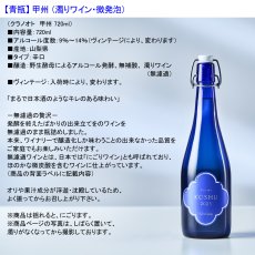 画像7: 名入れ スパークリングワイン 《 6種から選べる 名入れ スパークリングワイン 750ml 》 名入れワイン 誕生日 名入れ彫刻のお酒 ギフト 贈答 プレゼント (7)