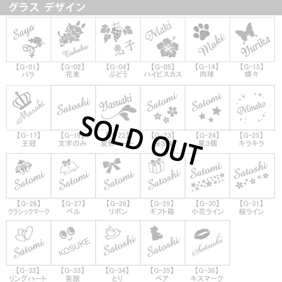 画像9: 名入れ ワイングラス ワインタンブラー  単品 (9)