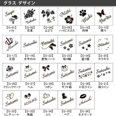 画像9: 名入れ ワイングラス ワインタンブラー  単品 (9)