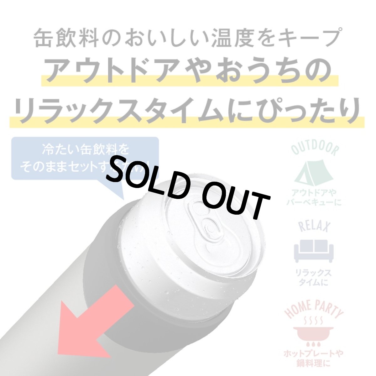 画像6: 名入れ サーモス 保冷缶ホルダー 350ml缶用 缶ビール風デザイン THERMOS JDU-351 お誕生日 還暦祝い プレゼント 名入れ 名前入りギフト 名入れギフト 最短 即日発送 実用的 2026 (6)