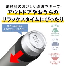 画像6: 名入れ サーモス 保冷缶ホルダー 350ml缶用 缶ビール風デザイン THERMOS JDU-351 お誕生日 還暦祝い プレゼント 名入れ 名前入りギフト 名入れギフト 最短 即日発送 実用的 2026 (6)