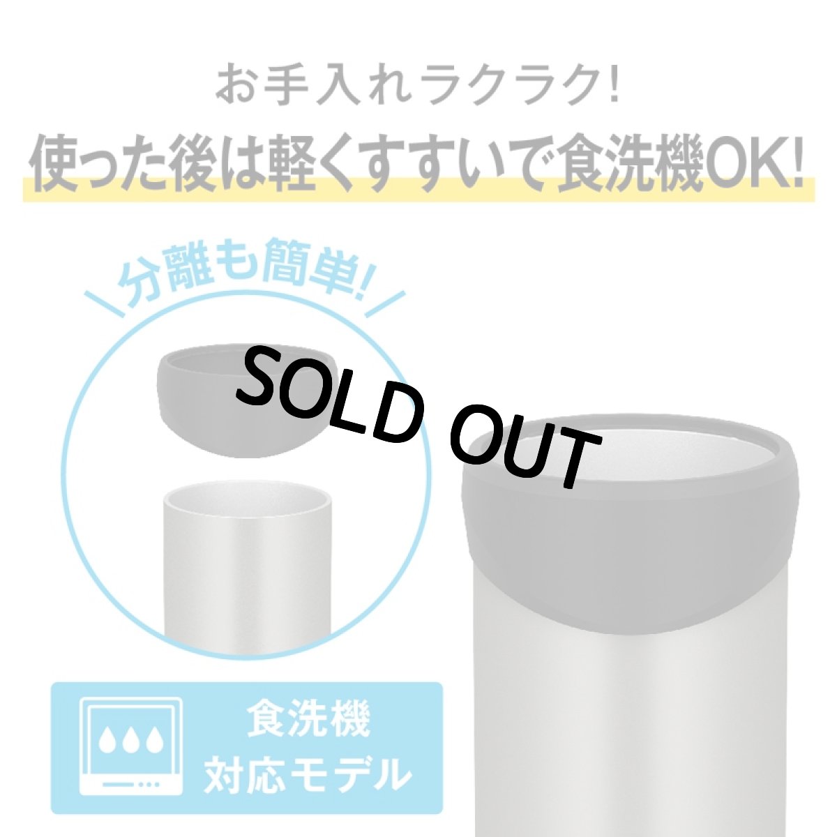 画像8: 名入れ サーモス 保冷缶ホルダー 350ml缶用 缶ビール風デザイン THERMOS JDU-351 お誕生日 還暦祝い プレゼント 名入れ 名前入りギフト 名入れギフト 最短 即日発送 実用的 2026 (8)