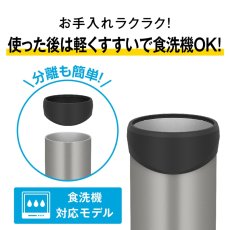 画像8: 名入れ サーモス 保冷缶ホルダー 350ml缶用 缶ビール風デザイン THERMOS JDU-351 お誕生日 還暦祝い プレゼント 名入れ 名前入りギフト 名入れギフト 最短 即日発送 実用的 2026 (8)
