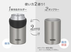 画像11: 名入れ サーモス 保冷缶ホルダー 350ml缶用 缶ビール風デザイン THERMOS JDU-351 お誕生日 還暦祝い プレゼント 名入れ 名前入りギフト 名入れギフト 最短 即日発送 実用的 2026 (11)