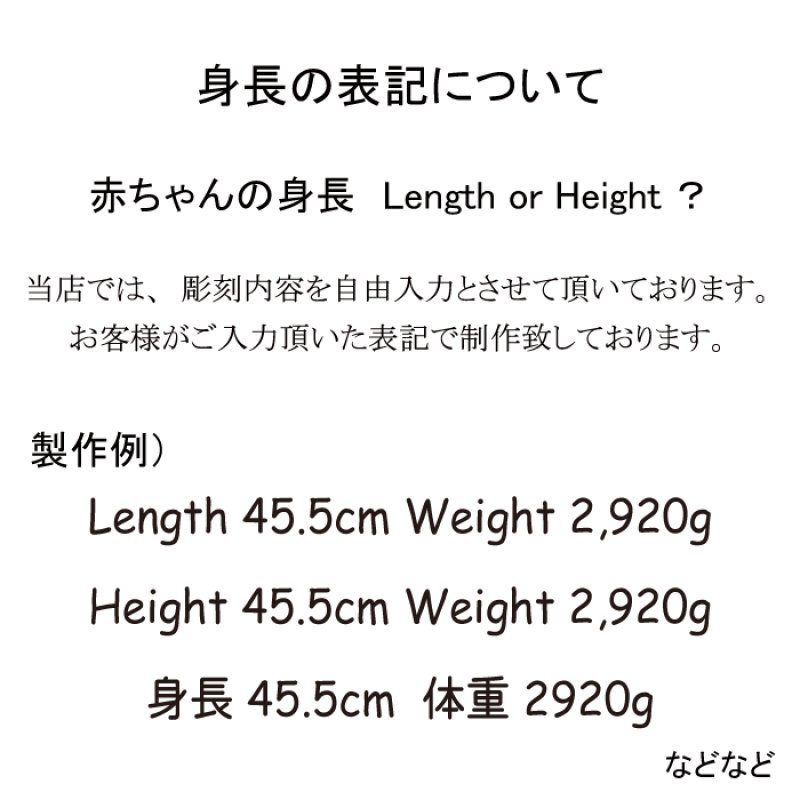 画像10: 名入れ フォトフレーム 出産祝い 身長 体重 刻印 写真立て L版サイズ 《エンジェルフレーム》 かわいい 選べるデザイン 赤ちゃん ベビー 出産 ベビーメモリアル 男の子 女の子 出産祝い 内祝い 誕生 記念 両親 名前入り ギフト （ ギフト 贈答 プレゼント ）  (10)