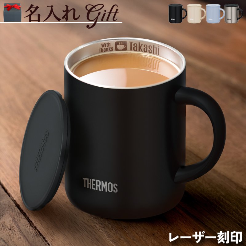 画像2: 名入れ マグカップ サーモス 真空断熱マグカップ 350ml JDG-352C THERMOS ステンレス メッセージ コーヒー お誕生日 還暦祝い プレゼント 名前入りギフト 名入れギフト 送料無料 最短 即日発送 女性 男性 実用的 2025 (2)