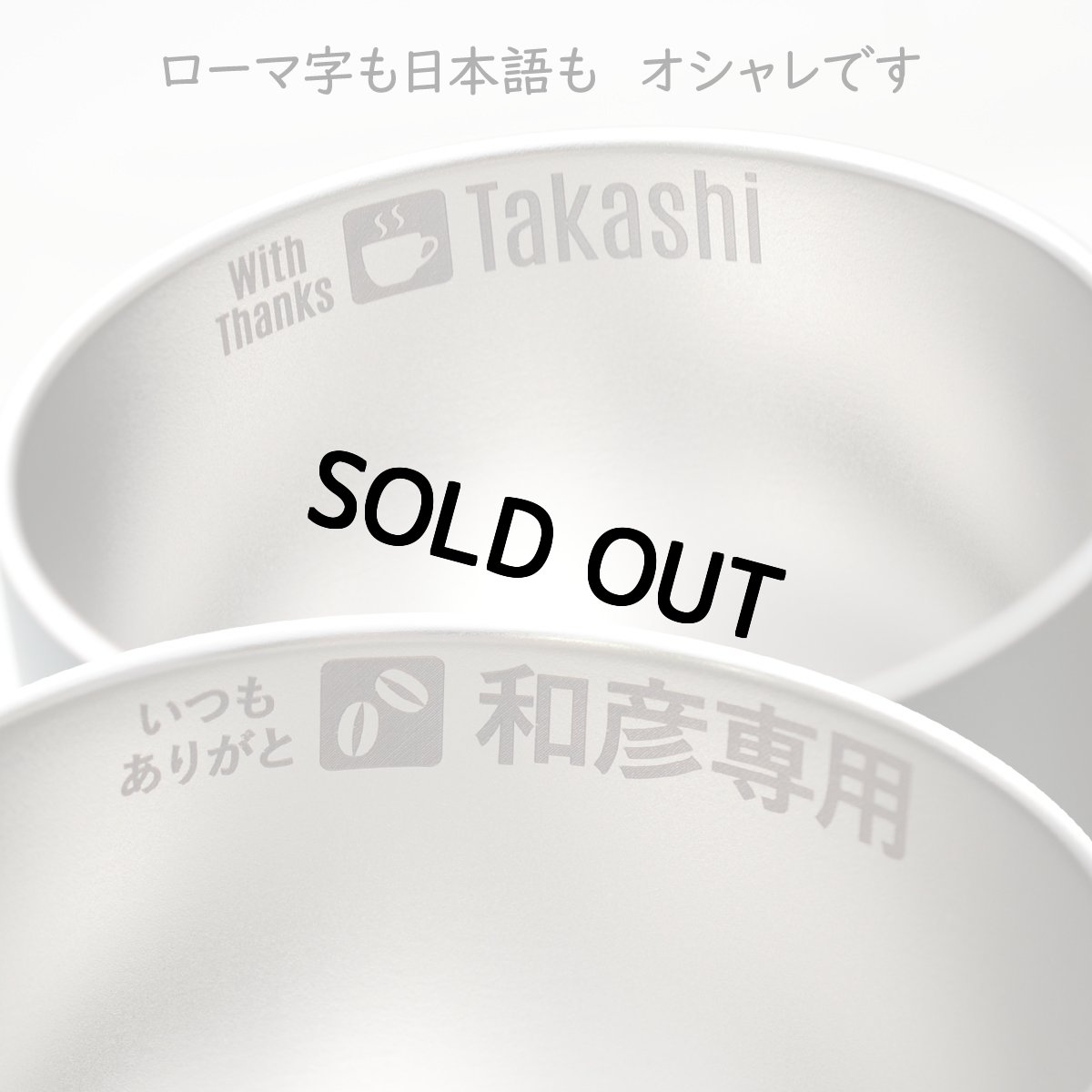 画像5: 名入れ  ペア マグカップ サーモス 真空断熱 マグカップ 蓋 付き フタ 有 350ml JDG-352C 【 2個 ペア セット 】 THERMOS ステンレス メッセージ コーヒー お誕生日 還暦祝い プレゼント 名前入りギフト 名入れギフト 送料無料 最短 即日発送 女性 男性 実用的 2025 (5)