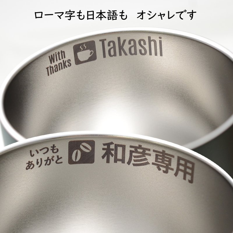 画像5: 名入れ マグカップ サーモス 真空断熱マグカップ 350ml JDG-352C THERMOS ステンレス メッセージ コーヒー お誕生日 還暦祝い プレゼント 名前入りギフト 名入れギフト 送料無料 最短 即日発送 女性 男性 実用的 2025 (5)