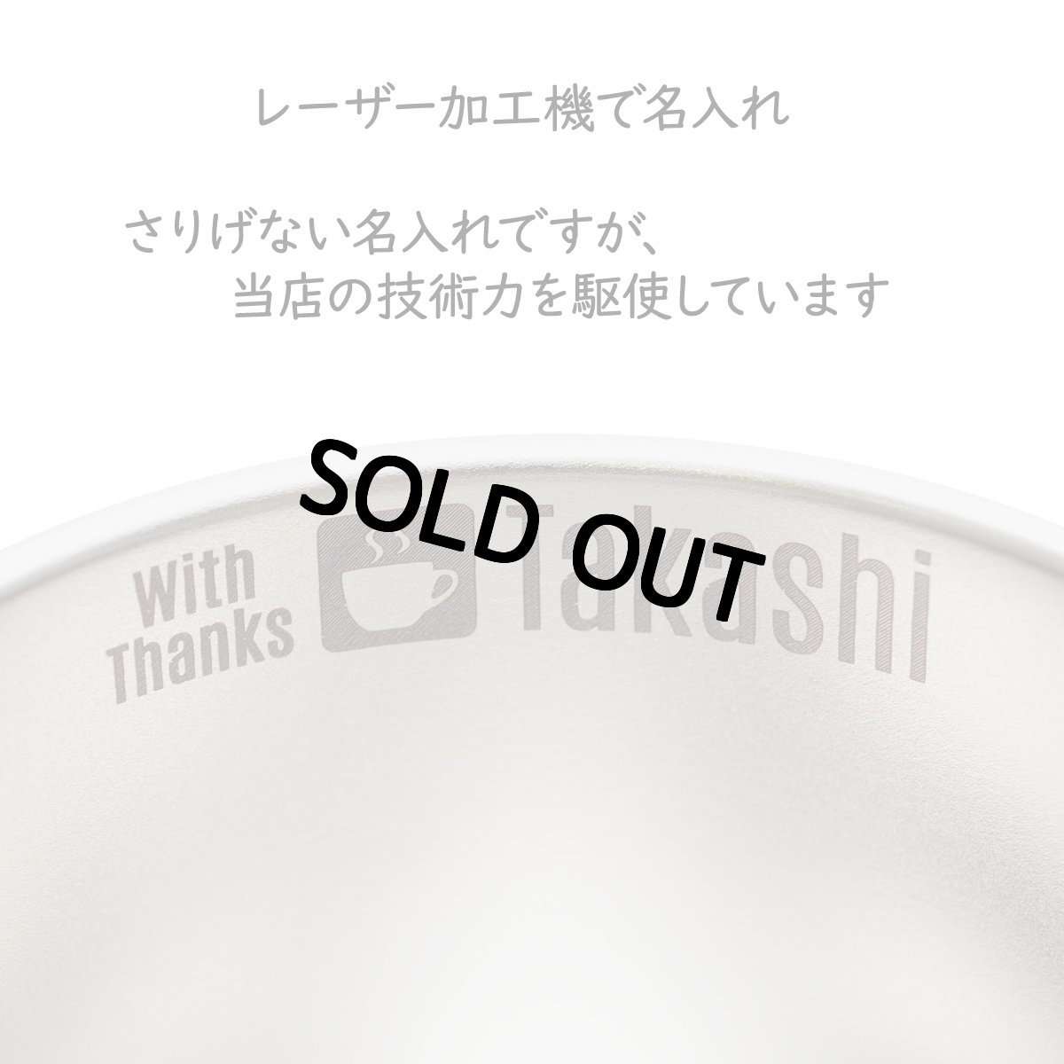 画像6: 名入れ  ペア マグカップ サーモス 真空断熱 マグカップ 蓋 付き フタ 有 350ml JDG-352C 【 2個 ペア セット 】 THERMOS ステンレス メッセージ コーヒー お誕生日 還暦祝い プレゼント 名前入りギフト 名入れギフト 送料無料 最短 即日発送 女性 男性 実用的 2025 (6)