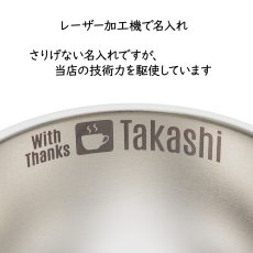 画像6: 名入れ マグカップ サーモス 真空断熱マグカップ 350ml JDG-352C THERMOS ステンレス メッセージ コーヒー お誕生日 還暦祝い プレゼント 名前入りギフト 名入れギフト 送料無料 最短 即日発送 女性 男性 実用的 2025 (6)