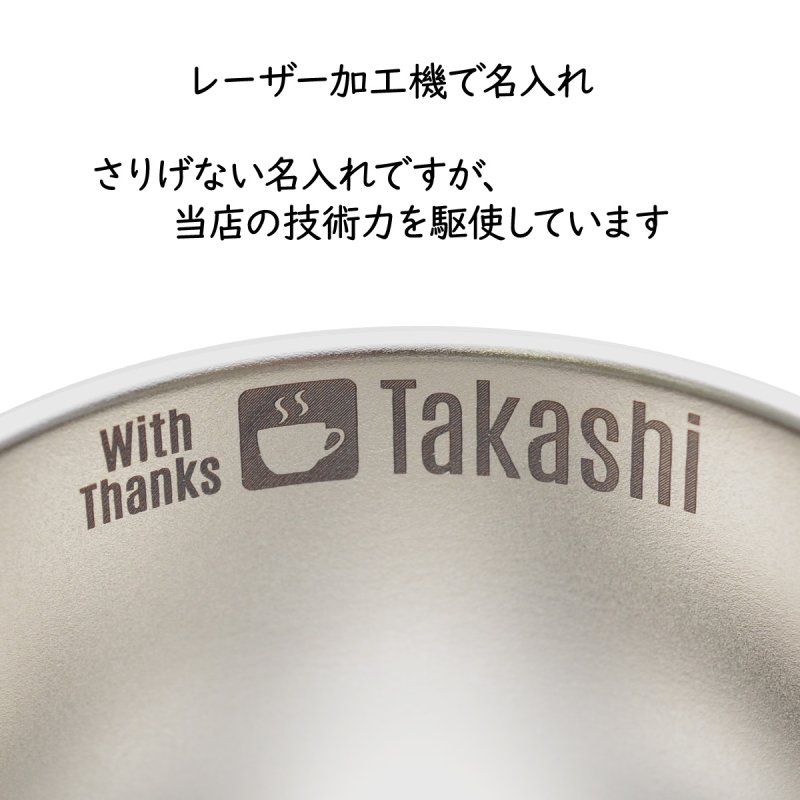 画像6: 名入れ マグカップ サーモス 真空断熱マグカップ 350ml JDG-352C THERMOS ステンレス メッセージ コーヒー お誕生日 還暦祝い プレゼント 名前入りギフト 名入れギフト 送料無料 最短 即日発送 女性 男性 実用的 2025 (6)