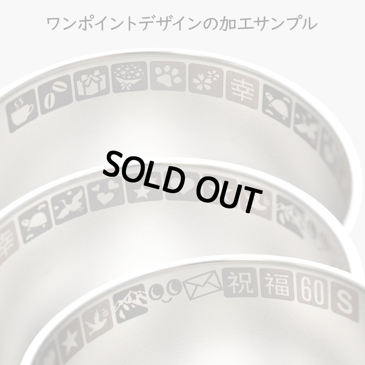 画像7: 名入れ  ペア マグカップ サーモス 真空断熱 マグカップ 蓋 付き フタ 有 350ml JDG-352C 【 2個 ペア セット 】 THERMOS ステンレス メッセージ コーヒー お誕生日 還暦祝い プレゼント 名前入りギフト 名入れギフト 送料無料 最短 即日発送 女性 男性 実用的 2025 (7)