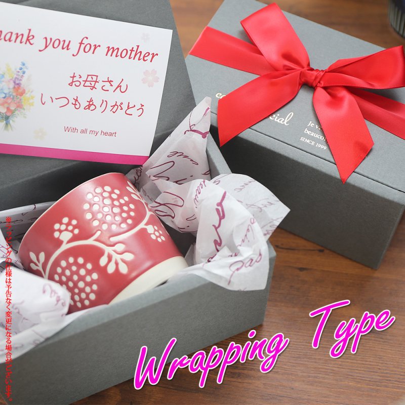 画像10: 名入れ マグカップ 「 ナチュル マグカップ 名入れ 」 陶器 北欧風 ギフト コーヒー おしゃれ 食器 かわいい 紅茶 お誕生日 還暦祝い プレゼント 名前入りギフト 名入れギフト ランキング 最短 即日発送 女性 男性 実用的 2026 (10)