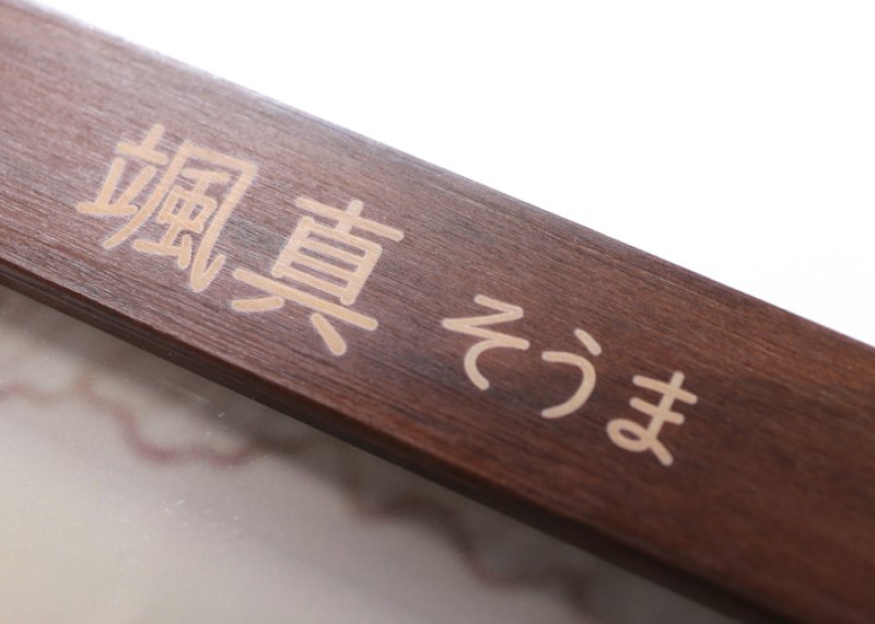 画像3: 名入れ フォトフレーム 出産祝い 身長 体重 刻印 写真立て L版サイズ 《エンジェルフレーム》 かわいい 選べるデザイン 赤ちゃん ベビー 出産 ベビーメモリアル 男の子 女の子 出産祝い 内祝い 誕生 記念 両親 名前入り ギフト （ ギフト 贈答 プレゼント ）  (3)