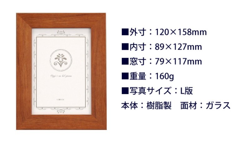画像5: 名入れ フォトフレーム 出産祝い 身長 体重 刻印 写真立て L版サイズ 《エンジェルフレーム》 かわいい 選べるデザイン 赤ちゃん ベビー 出産 ベビーメモリアル 男の子 女の子 出産祝い 内祝い 誕生 記念 両親 名前入り ギフト （ ギフト 贈答 プレゼント ）  (5)