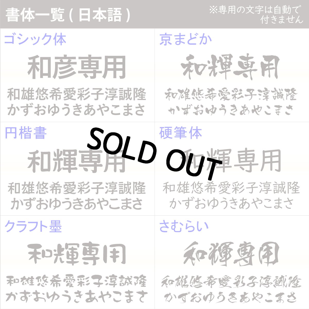 画像12: 名入れ  ペア マグカップ サーモス 真空断熱 マグカップ 蓋 付き フタ 有 350ml JDG-352C 【 2個 ペア セット 】 THERMOS ステンレス メッセージ コーヒー お誕生日 還暦祝い プレゼント 名前入りギフト 名入れギフト 送料無料 最短 即日発送 女性 男性 実用的 2025 (12)